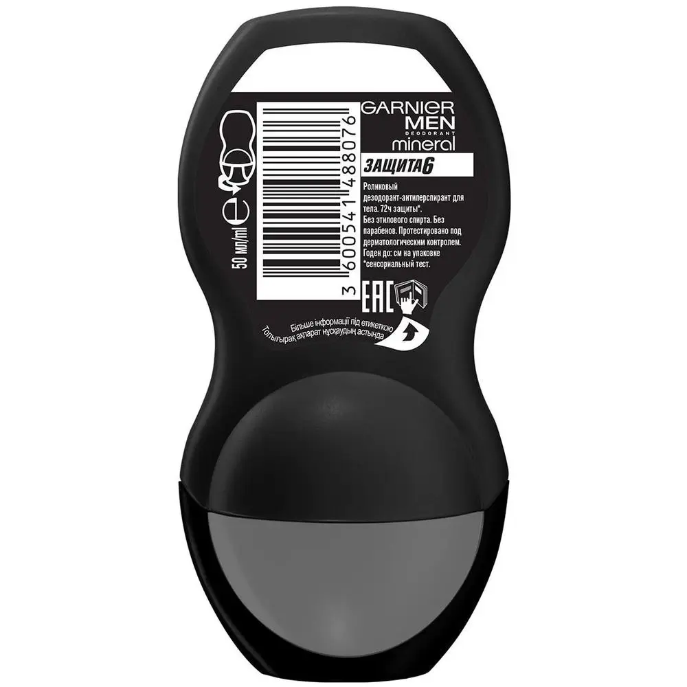 Garnier Дезодорант антиперспирант ролик &quotMineral Защита 6 Очищающая Моринга&quot без
