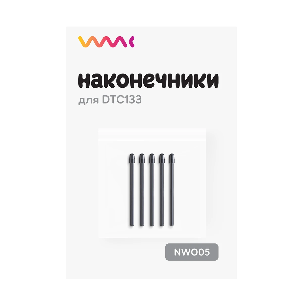 Наконечники для Wacom One 13 | Компьютеры и офис