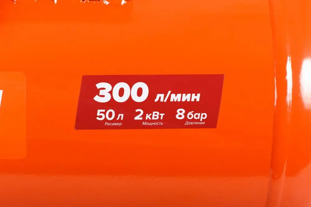 Компрессор с прямой передачей безмасляный Кратон AC 300 50 OFS|compressor|kraton |