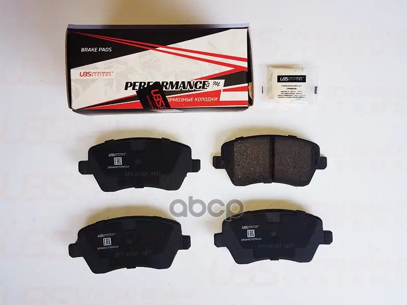 Колодки Тормозные Дисковые Премиум | Перед Lada Vesta / L Бытовая техника