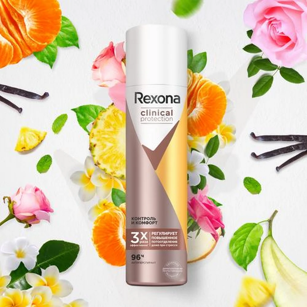 Rexona Clinical Protection антиперспирант-дезодорант спрей Контроль и Комфорт 150 мл - купить