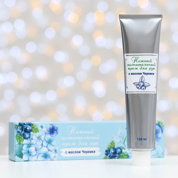 Vilsen Подарочный набор &quotС праздником!&quot: нежный питательный крем для рук с маслом