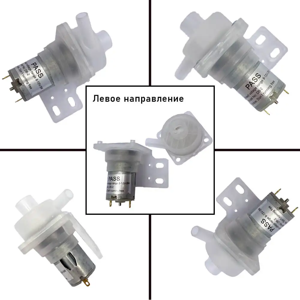Универсальный Насос помпа для термопота термоса кулера самовара DB 2 – 8 12V 3W