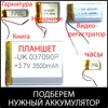 Изображение товара 0