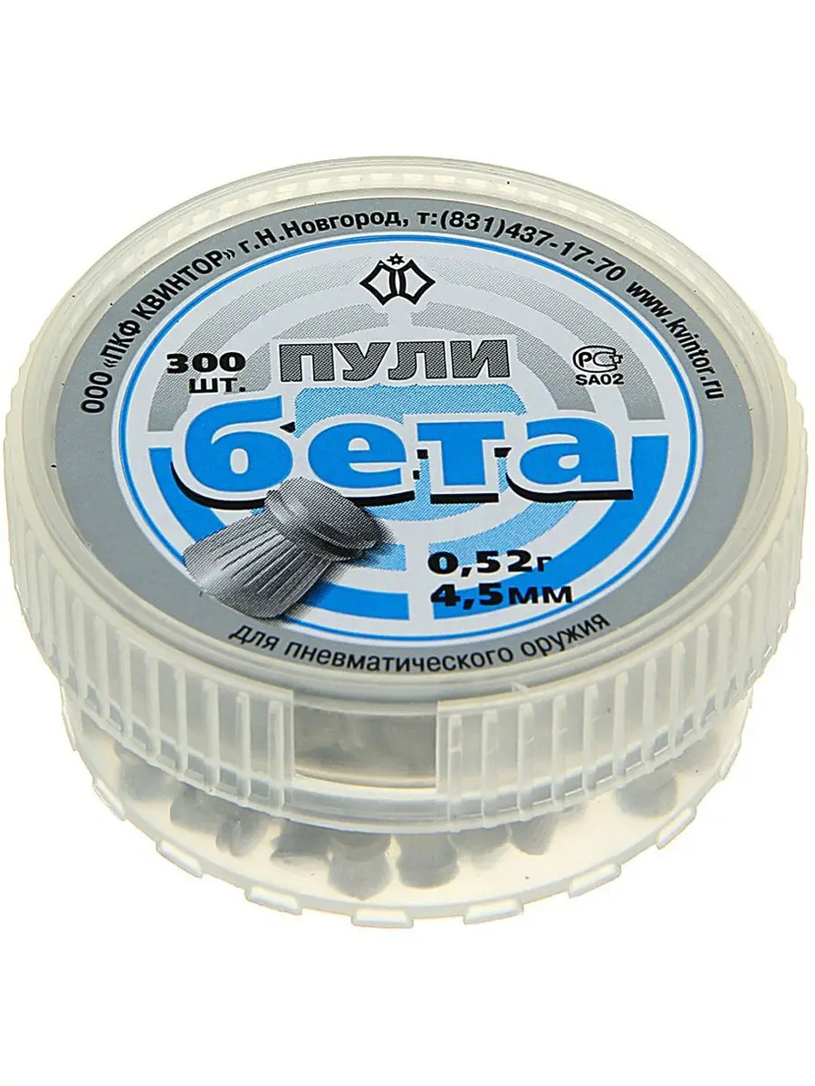 5 мм альфа. 5 мм. Пули бета 4. Пули для пневматики 4. Квинтор 5 калибр 4,5.