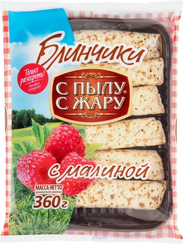 Где Блины С Сертификатом Купить В Москве