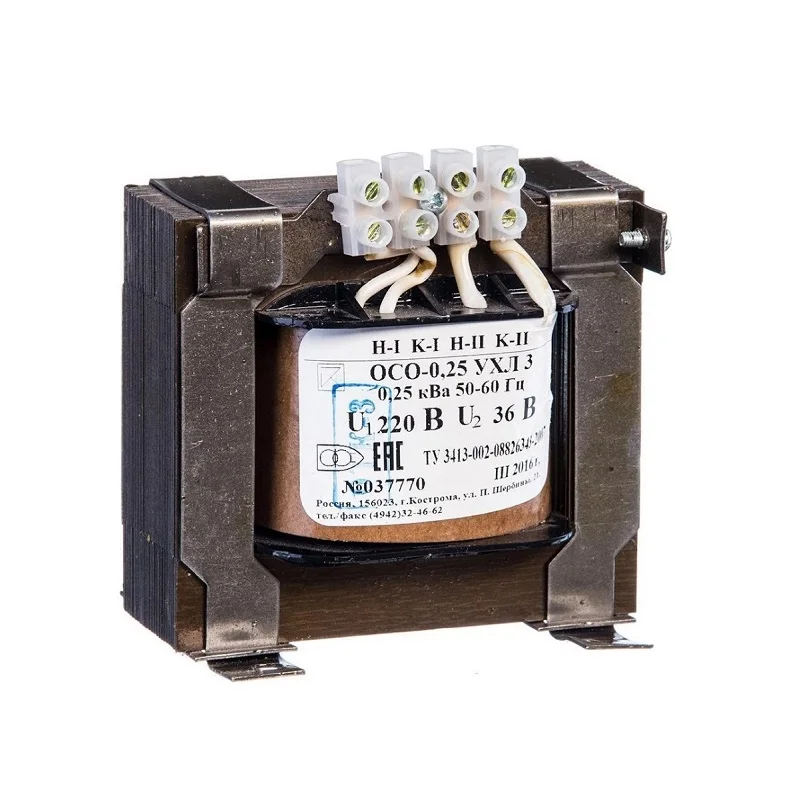 Трансформатор Освещения 220 12 Купить