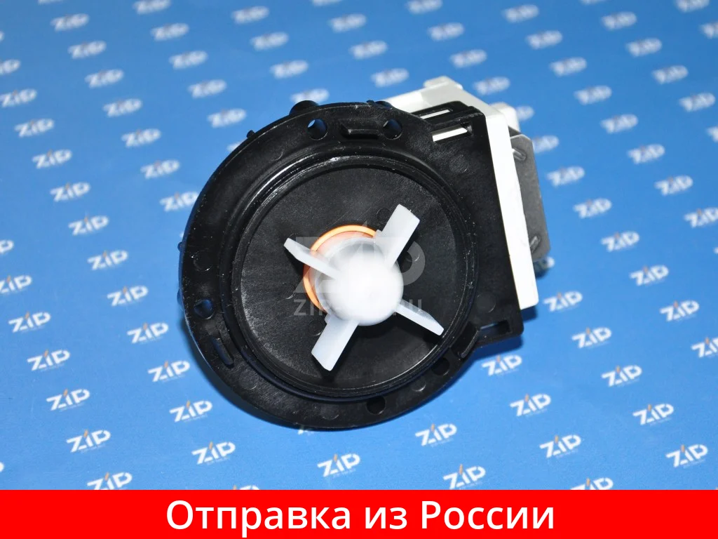 Насос слива стиральной машины INDESIT ARISTON (LEILI 35W BPX2 285L клеммы вместе) C00283277|Запчасти