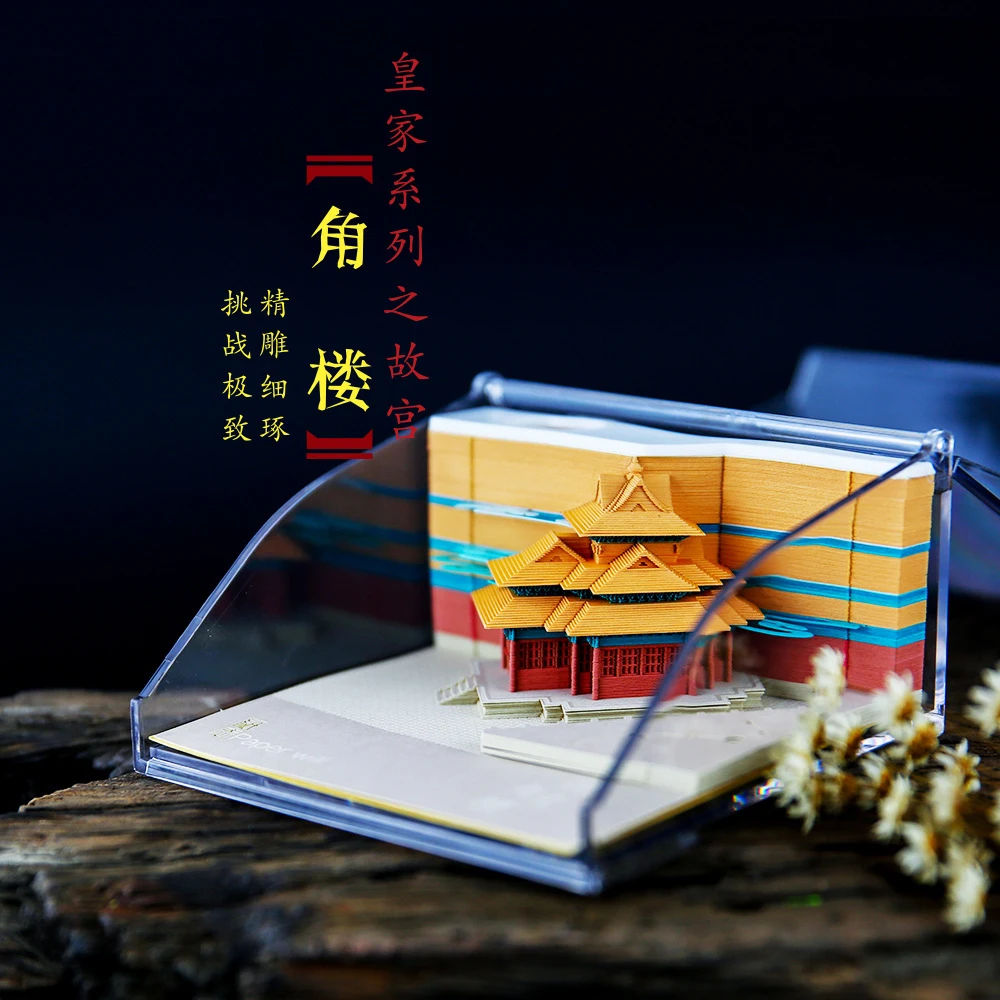 

155Sheets Omoshiroi Block 3D Notepad Cubes Forbidden City Retro Memo Pad Sticky Notes DIY Personalized Ornament Boyfriend Gift