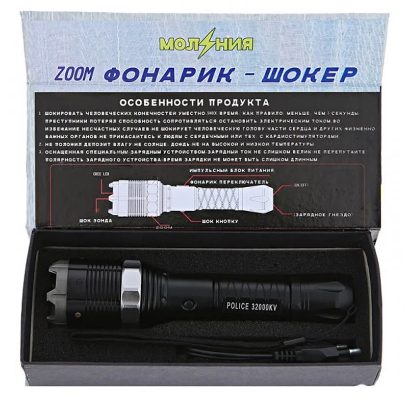 светодиодный фонарик 1310 1320 1321 T10 288 1158 1101 электро ш о к е р настоящий высокой