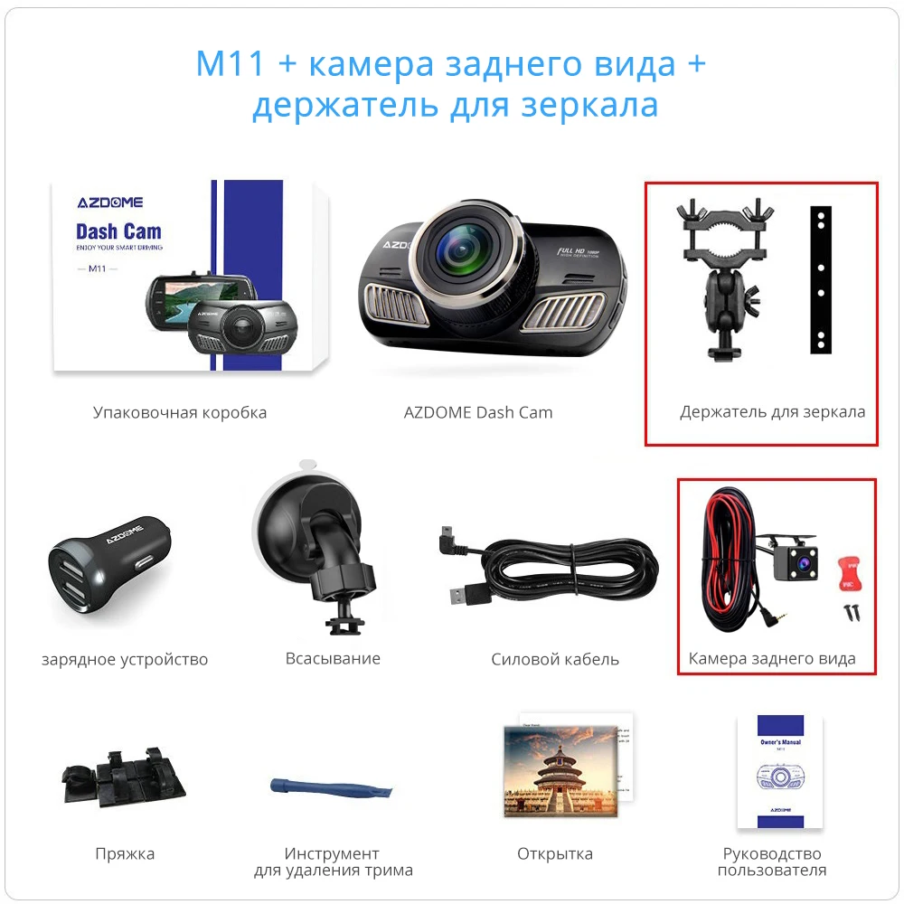 AZDOME M11 Dash Cam 3 дюймов 2.5D ips экран Автомобильный видеорегистратор HD 1080P Автомобильный видеорегистратор ночного видения Dash камера gps