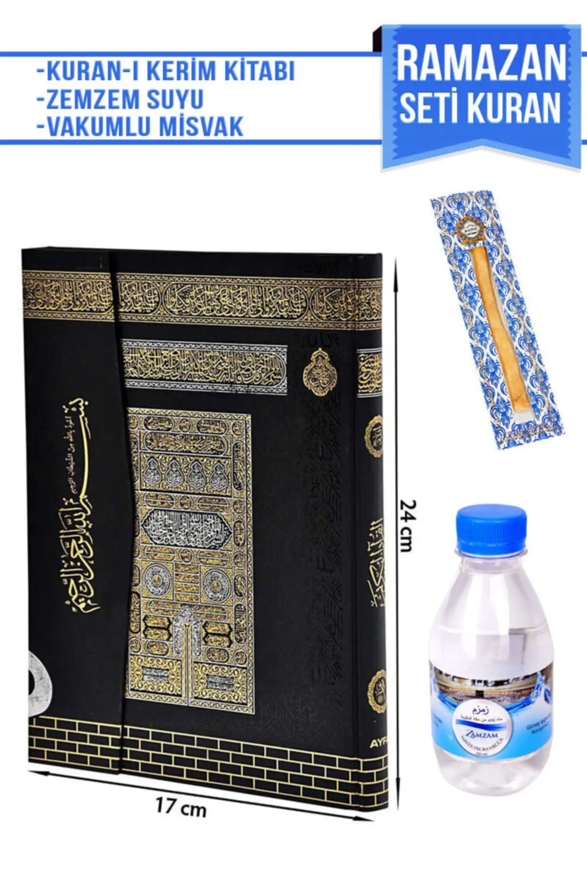 Ramadan Set Arabic Quran 17x24 Dough Shamua Paper Kaaba Pattern Cover Islamic Muslim Quality Miswak Zamzam Juice