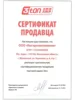 Изображение товара 1