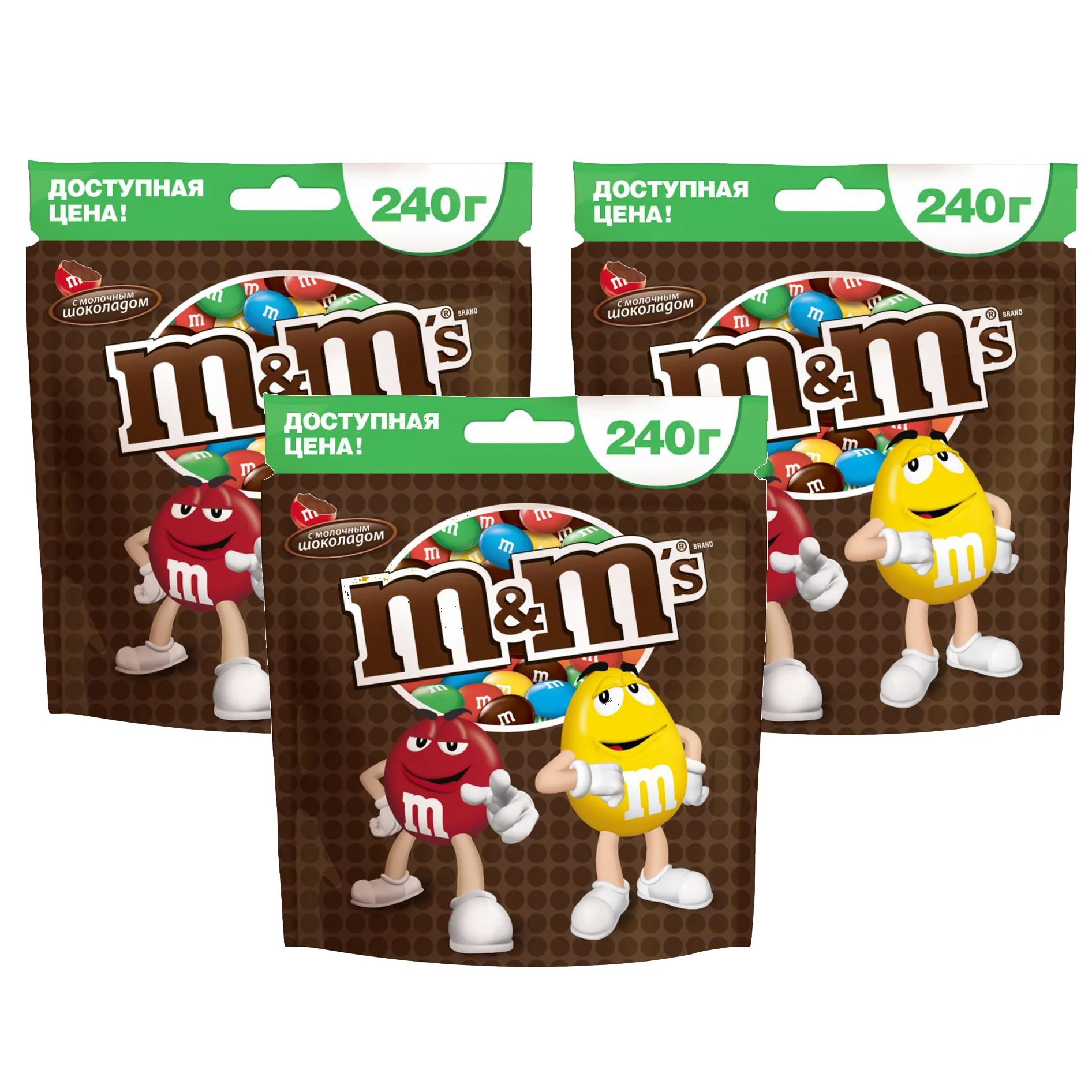 M&ampM`s конфеты Шоколадный 240 гр 3 упаковки | Продукты