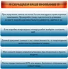 Изображение товара 3