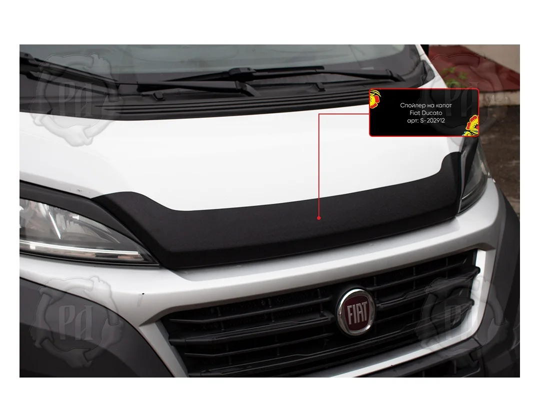 Спойлер на капот Fiat Ducato 2014- капота 290 мухобойка дефлектор