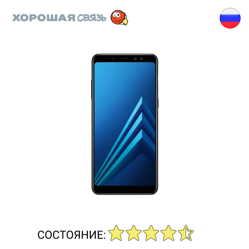 Телефон Samsung A530F/DS Galaxy A8 (2018) 32Gb уцененный б/у Отличное Состояние|Смартфоны| |