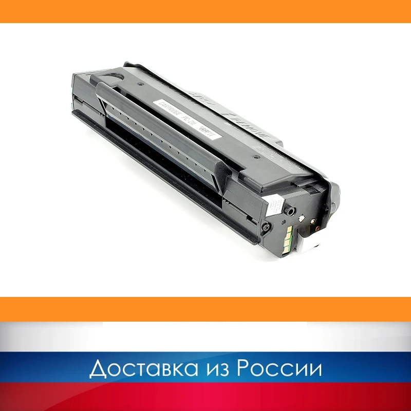 Картридж PC-211EV для Pantum P2200/2207/2500/2500W/6500/6550/6600 1.6K (Grafit Высокое качество) | Компьютеры и