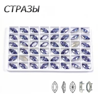 ctpa3bi tanzanite color diy sewing arts rhinestones horse eyes jewels glass beads with claws for clothes accessories decoration