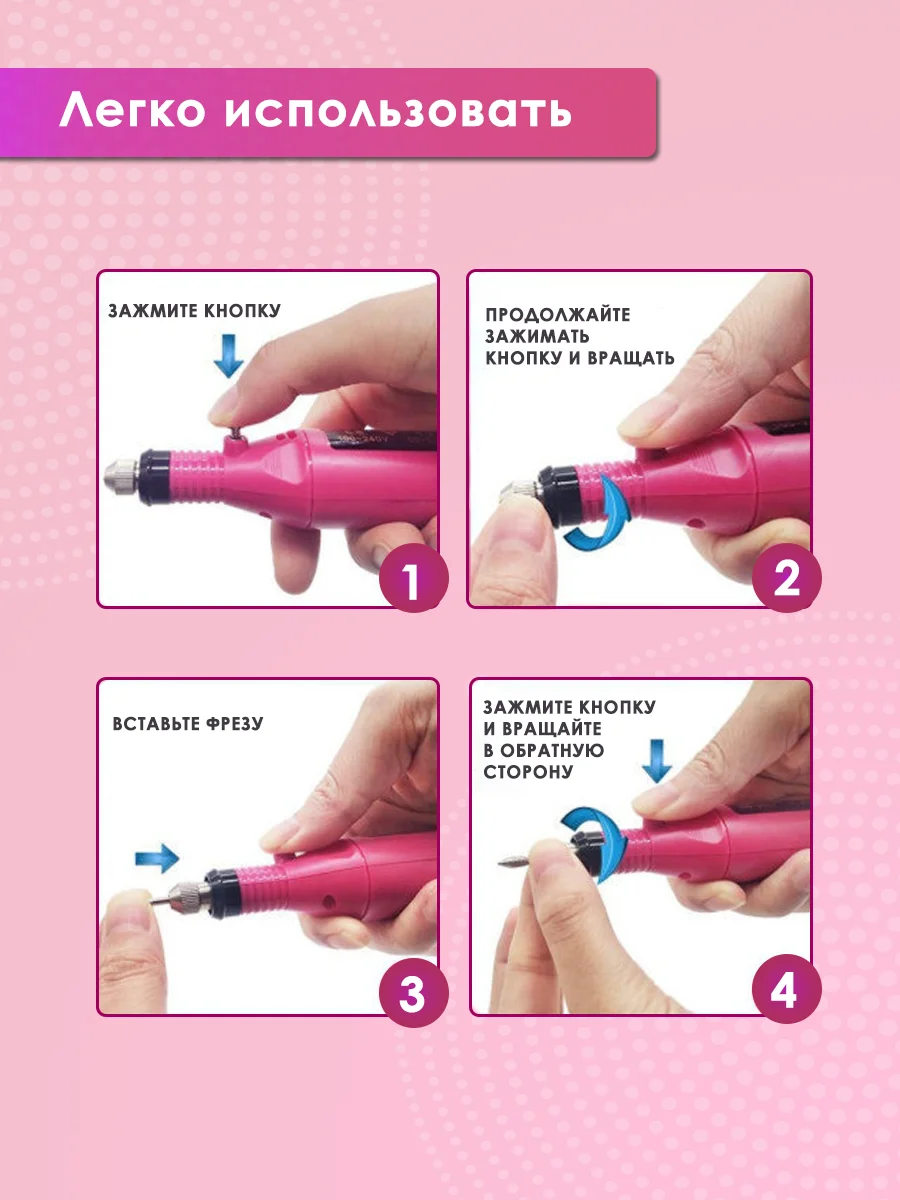 Аппарат для маникюра и педикюра ручка Max Professional | Красота здоровье