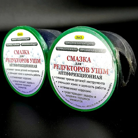 2шт/лот Смазка 3в1 для редукторов УШМ антифрикционная, 60мл - изображение