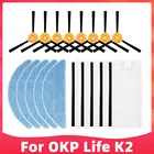 Детская швабра, сменная тряпка для Okp Life K2, аксессуары для роботов