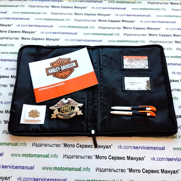 мануалы harley davidson