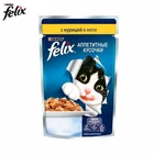 Влажный корм для кошек Felix Аппетитные кусочки с курицей, 85г.