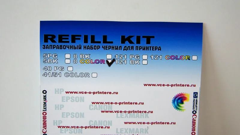 Заправочный набор со шприцами для цветных картриджей Canon CLI-8 CL-41/ 38 |