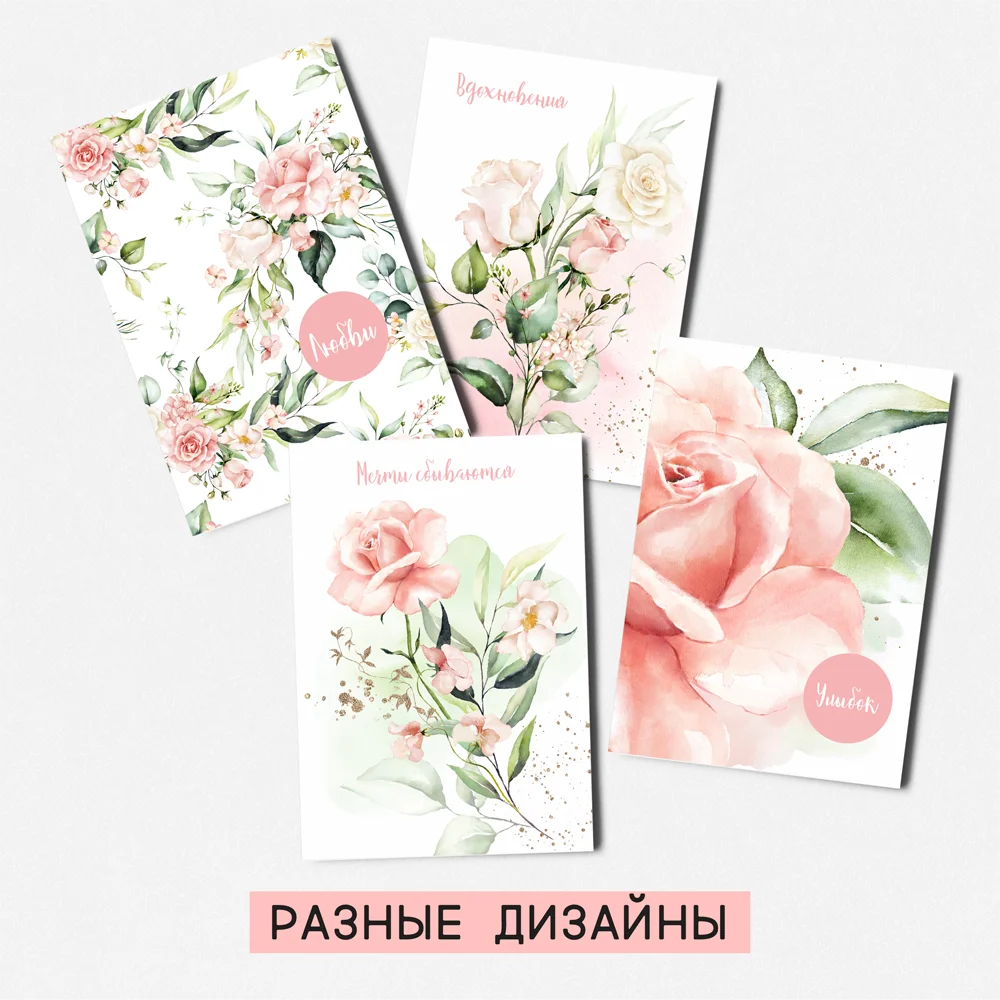 8 штук/уп. Открытка набор &quotРозы&quot на каждый день поздравительная QQ_Shop - купить по