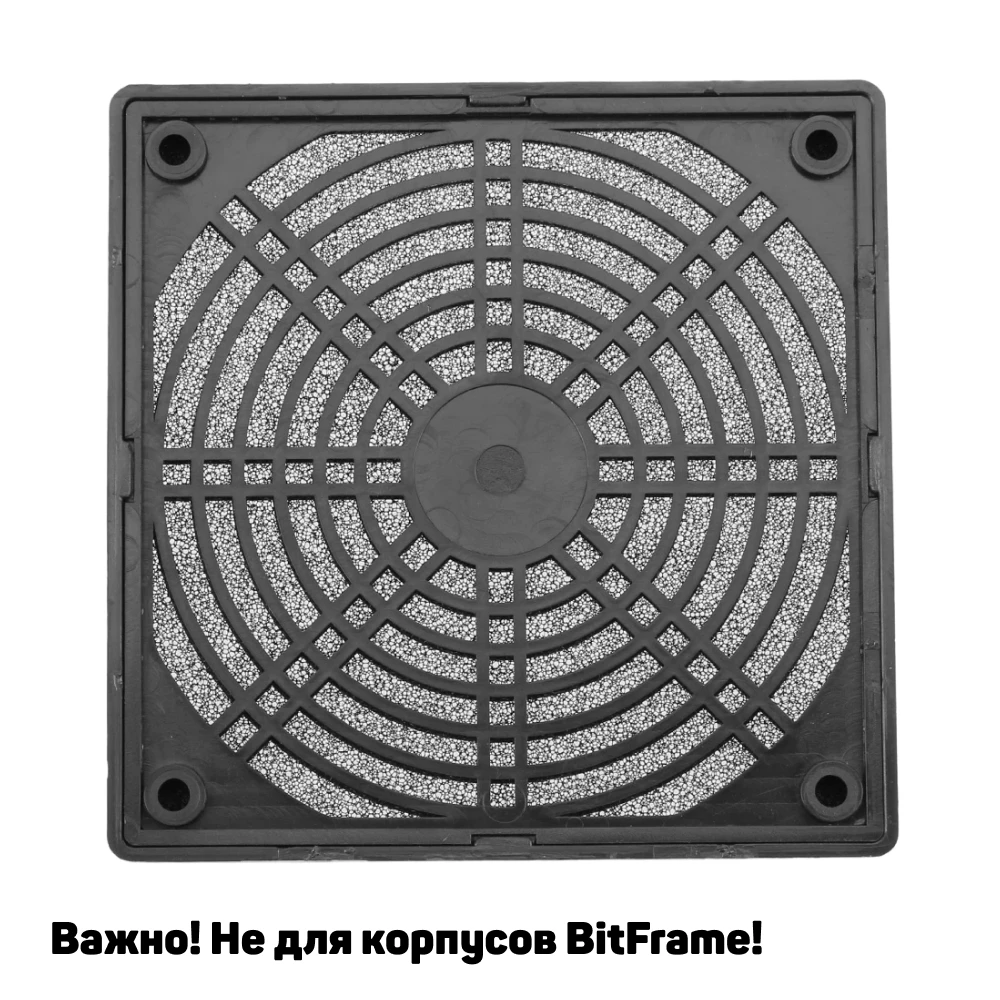 120mm dust filter for fan net computer PC cooler | Компьютеры и офис