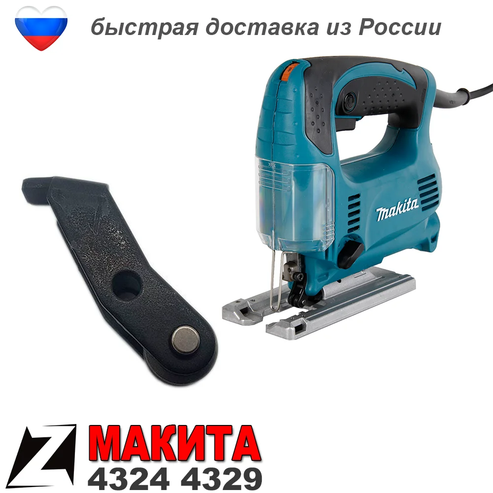 Ролик МАКИТА 4329 4324 направляющий опорный оригинал 158392 2 металлический - купить по