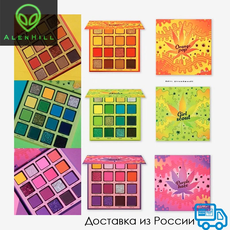Палетка ярких теней для век цветные тени пигментированная палетка макияж глаз