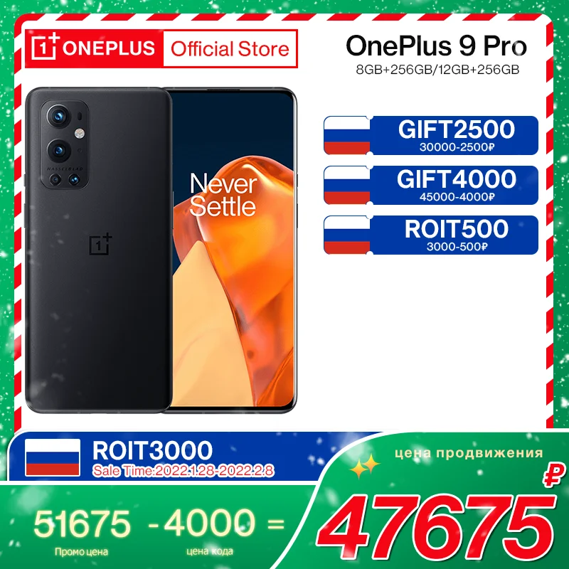  OnePlus 9 Pro, 8 + 128 ГБ, Snapdragon 888, 120 Гц, 2,0 дюйма, Hasselblad, 50 МП, Сверхширокий, Официальный магазин 