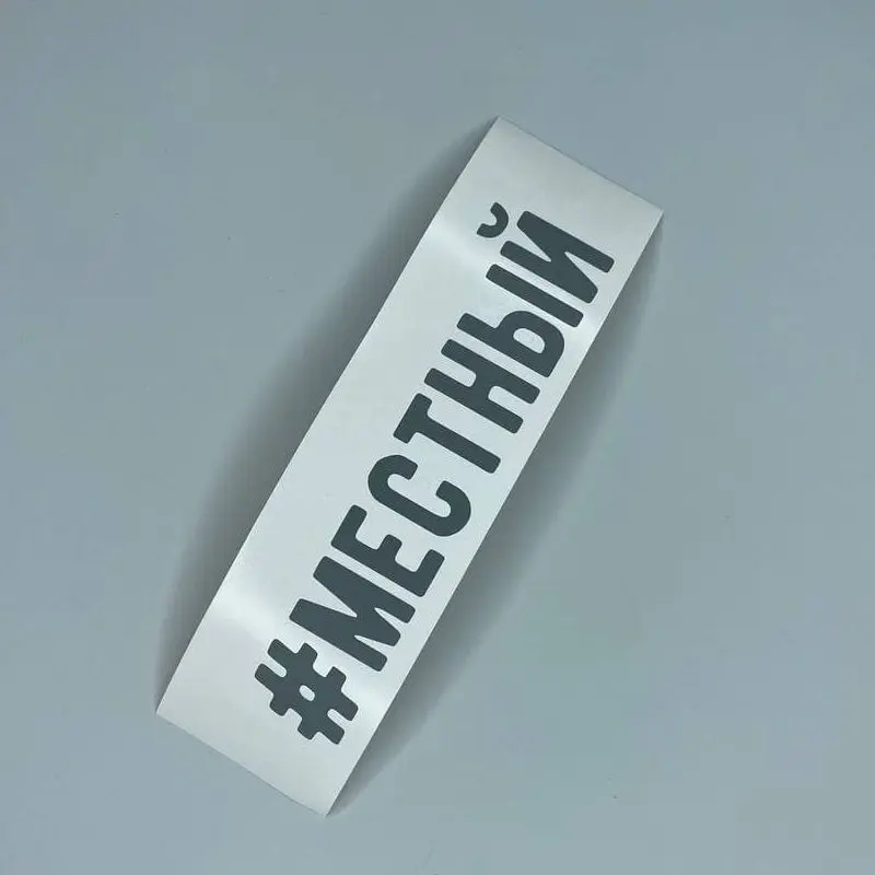 Наклейка из виниловой на автомобиль/ мотоцикл пленки oracal автомобиль