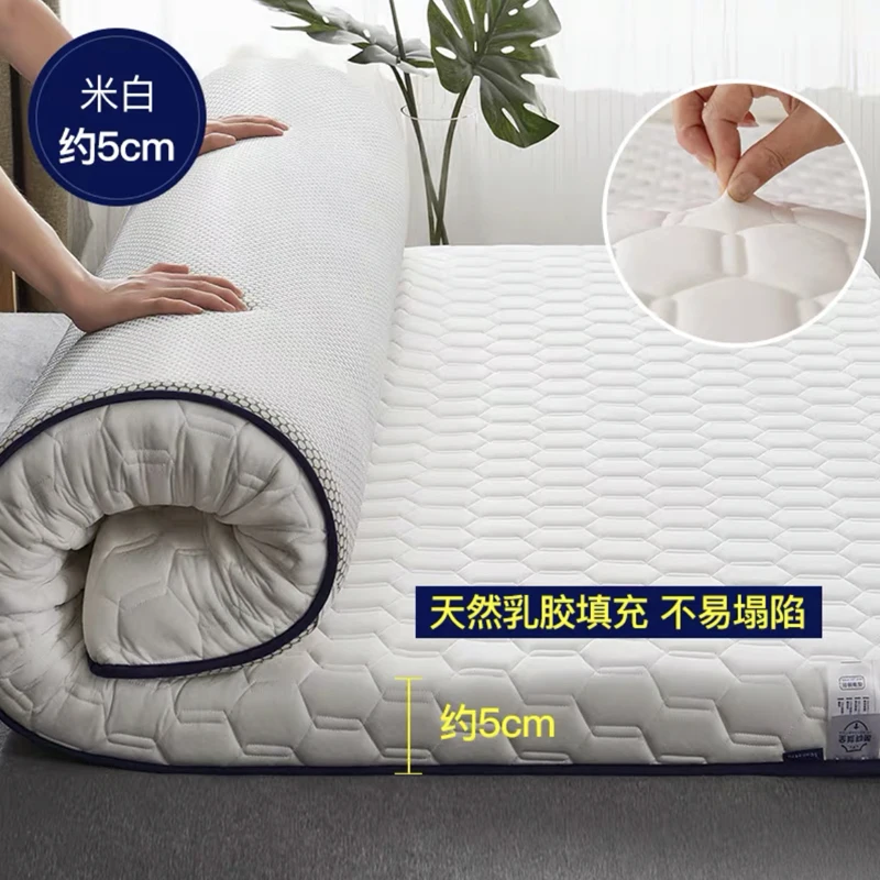 Высококачественный утолщенный латексный матрас 5 СМ Наполнитель из пены с