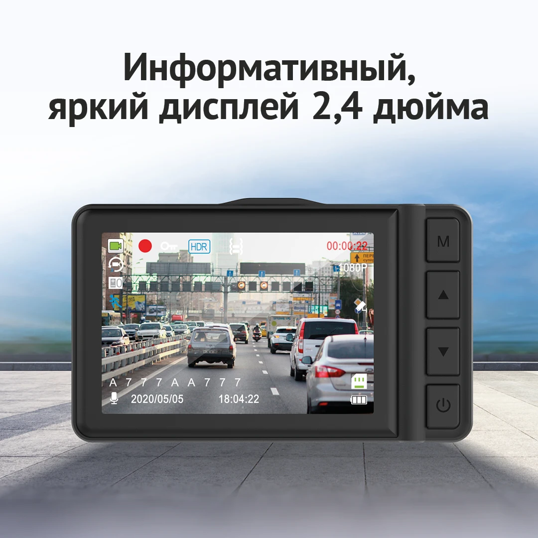 Инструкция видеорегистратора ibox alpha wifi. Виды ibox видеорегистратор. Ibox alpha dual. Ibox-wifi-694706. Ibox видеорегистратор вся линейка.