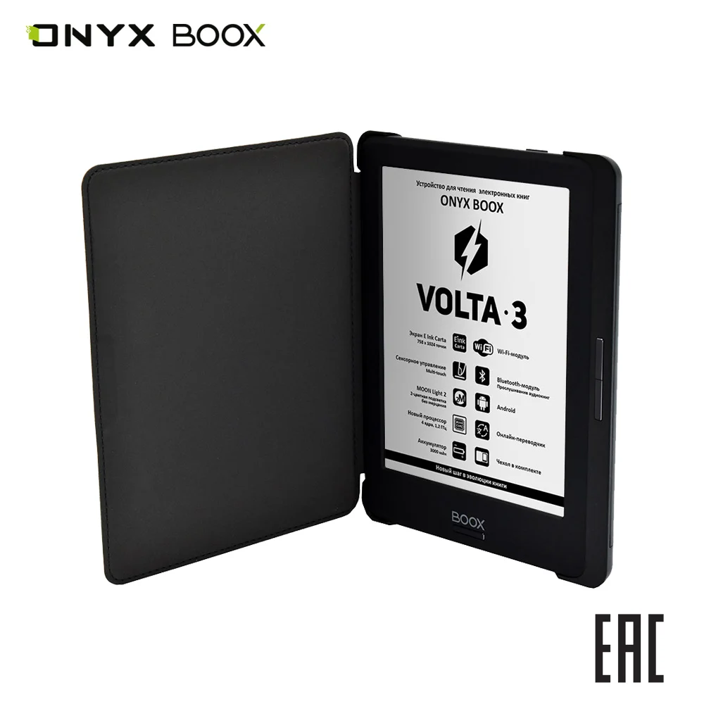 Электронная книга ONYX BOOX Volta 3 . Экран E Ink Carta 6’’. Подсветка и сенсорное