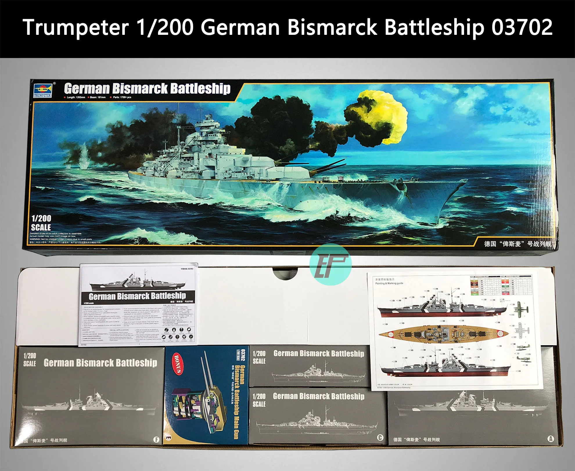 Trumpeter 1/200 немецкий Бисмарк линкор 03702