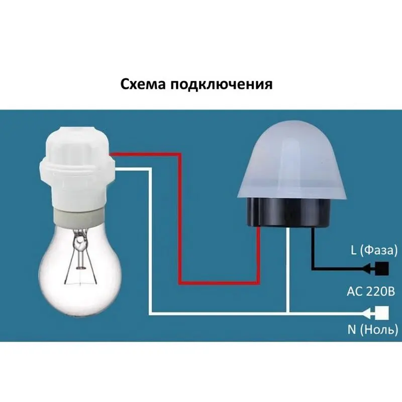 реле освещенности tl1, 2. световое реле для уличного освещения. фотореле фр601 1100w ip44. датчик освещенности для включения света уличный. 200lx, 1no, 110_230vac, 1m, с датчиком освещенности.