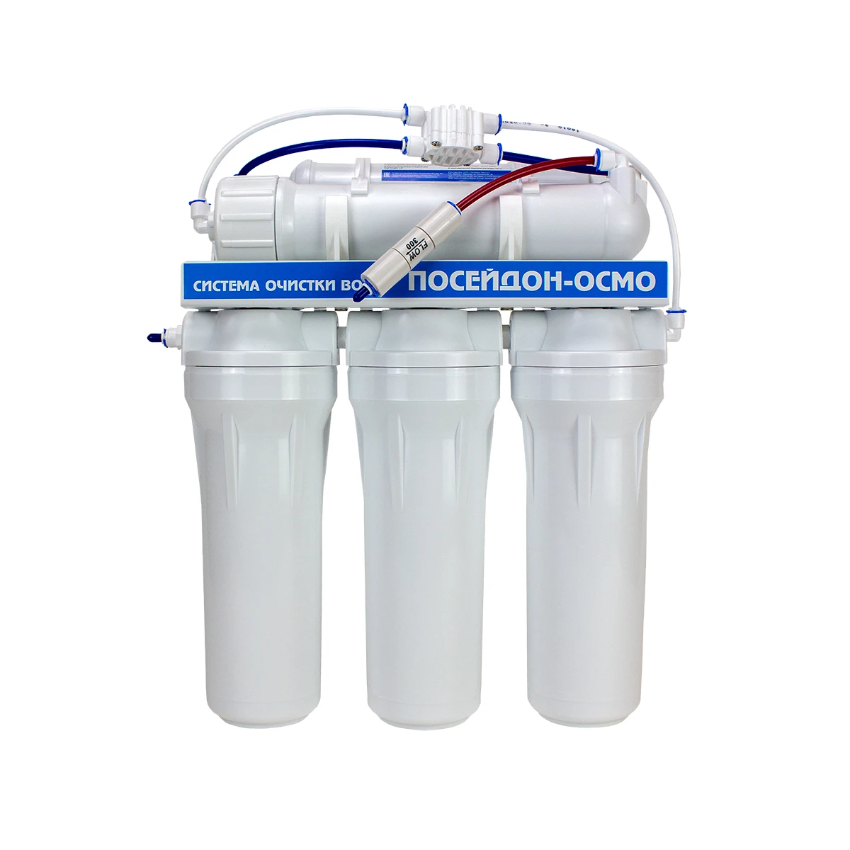 Система Обратного Осмоса Под Мойку Купить