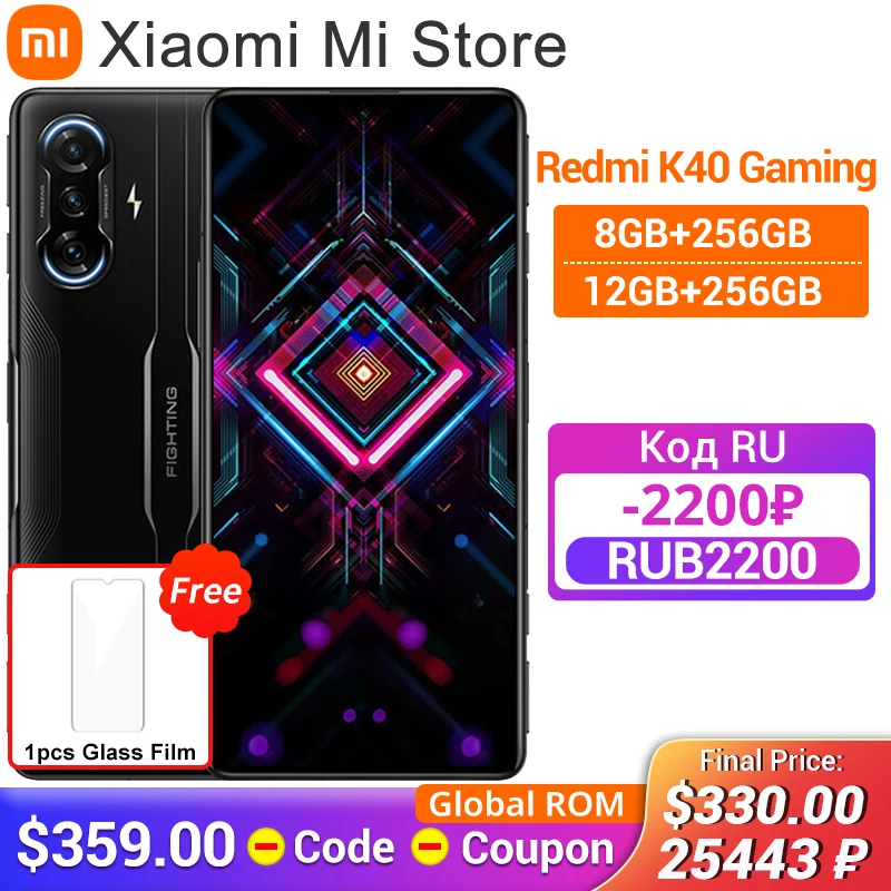  Смартфон Xiaomi Redmi K40 игровой версия, 8 ГБ/12 Гб/256 ГБ, 1200 дюйма, 8 ядер, 120 Гц 