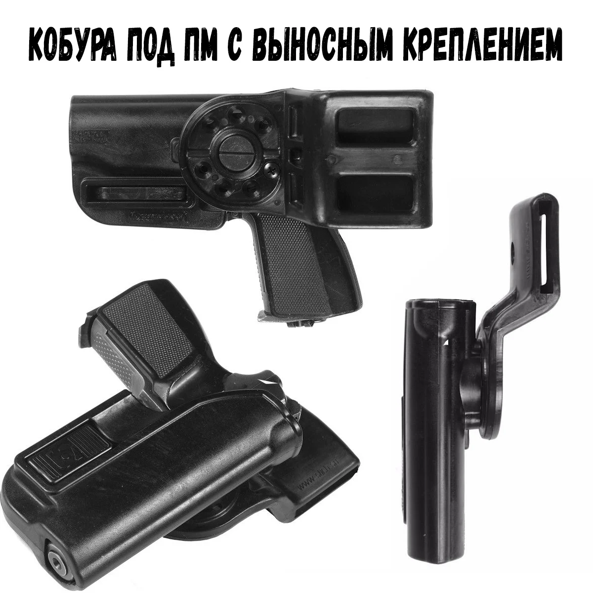Фото Кобура для ПМ ПММ для пистолета макарова 4 варианта крепления универсальный принадлежности снаряжение для охоты рыбалки тактика №4