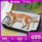 MOBUTA Лежак для собаки Лежанка для кошек и собак Лежак для животных Лежанка для собак мелких и средних пород