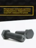 Изображение товара 3