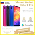 Смартфон Xiaomi Redmi Note 7 Pro 6GB128GB 6.3