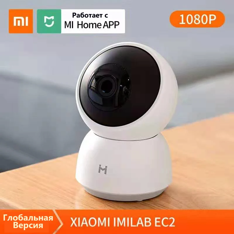 xiaomi imilab camera 2k wifi camera mi home security camera cctv vedio surveillance camera baby monitor global version free global shipping