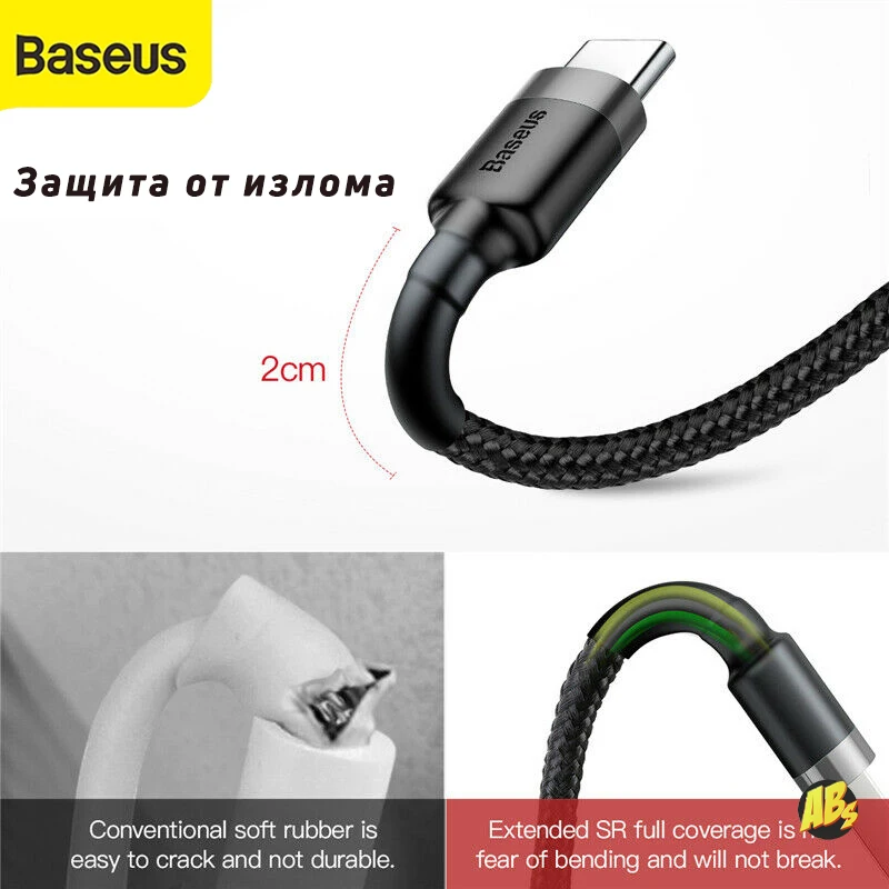 Кабель Baseus USB Type C для зарядки Realme Oneplus Xiaomi huawei Samsung 3A usb-c кабель шнур провод
