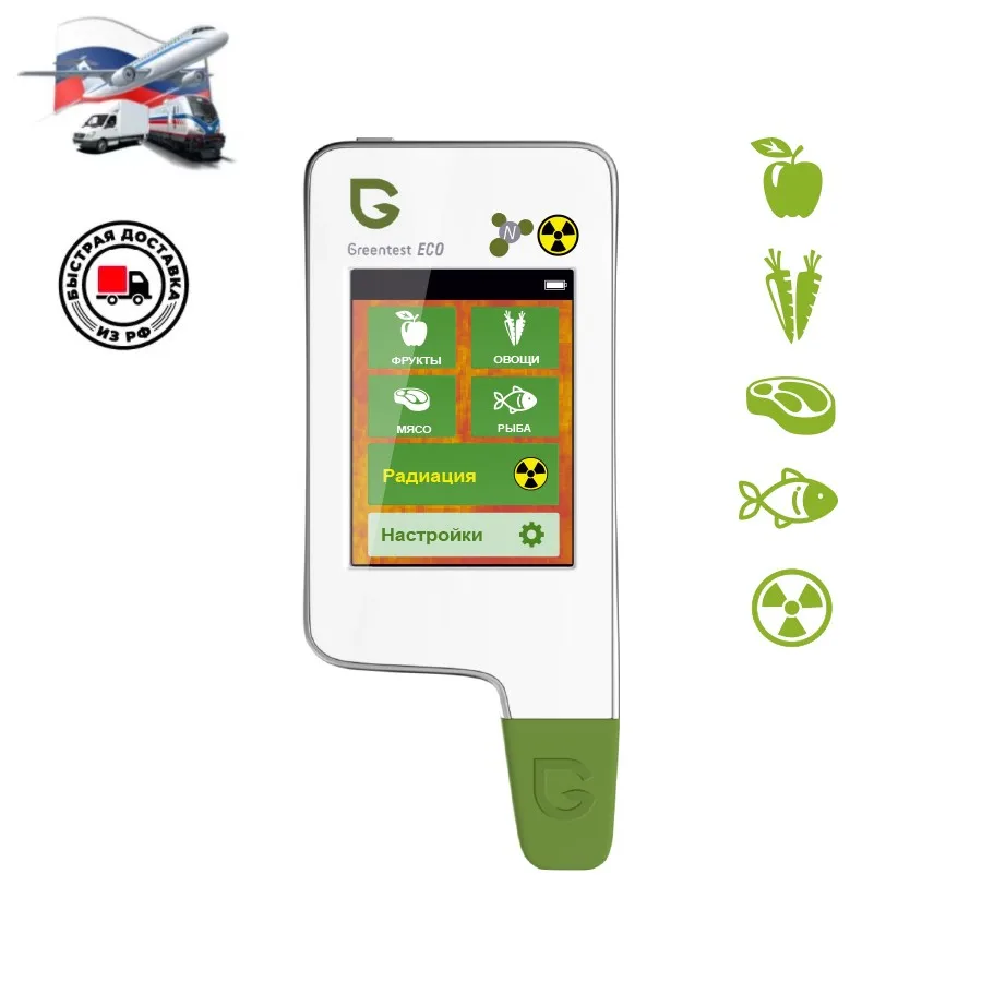 Нитратомер и дозиметр GREENTEST ECO 4 | Инструменты