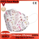 51050 шт., маски для взрослых ffp2, 7 цветов